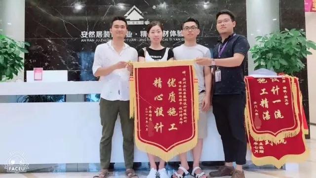 苏州装修公司-苏州比较好的装修公司-安然居装饰