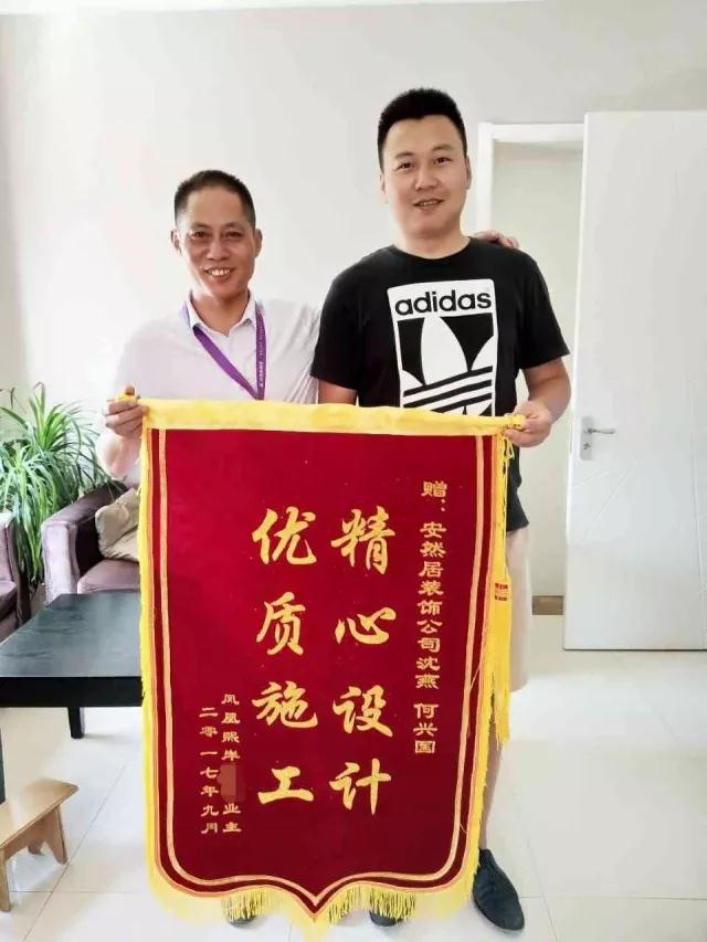 苏州装修公司-苏州比较好的装修公司-安然居装饰