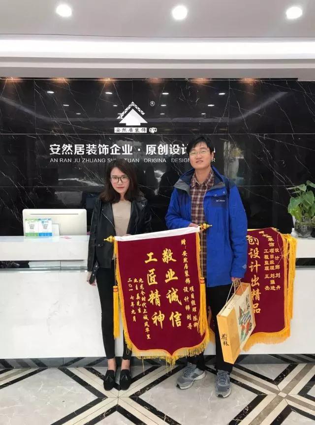 苏州装修公司-苏州比较好的装修公司-安然居装饰