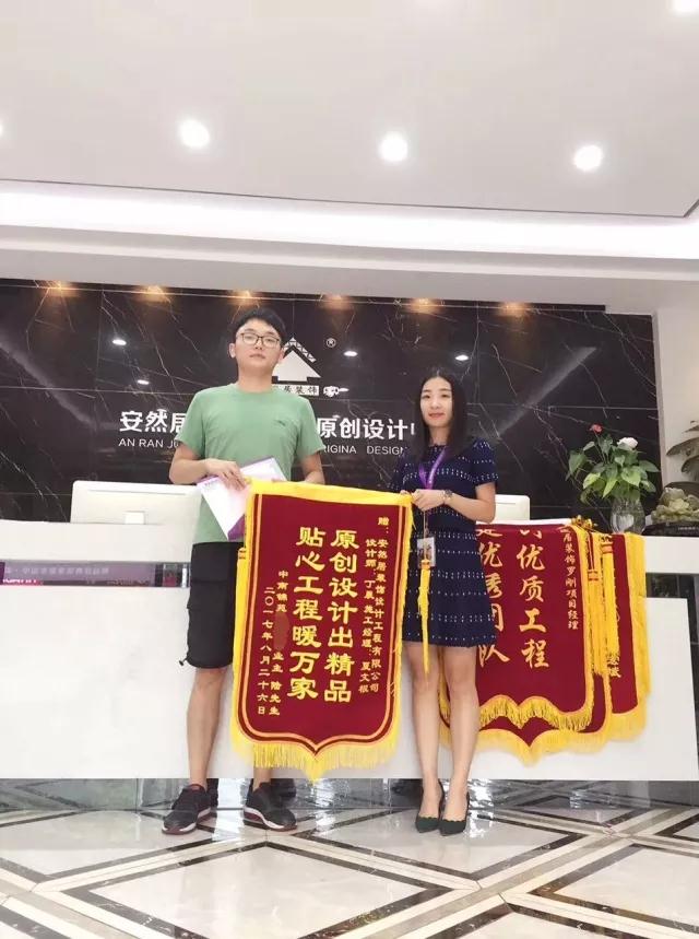 苏州装修公司-苏州比较好的装修公司-安然居装饰