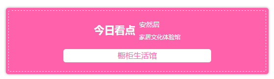 安然居装饰-苏州装修公司-安然居别墅装修设计