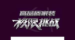 10月15日，听说极限挑战要来苏州了，作为苏州人的我笑了！！
