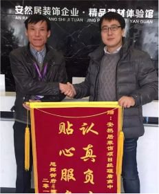 天道酬勤，用实力让幸福落地！