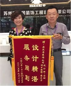 用事实说话，客户满意是检验安然居工作的唯一标准