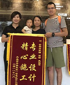 凤凰熙岸客户送锦旗：专业设计，精心施工