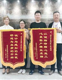 独墅湾业主送锦旗：有态度的设计，有情怀的生活