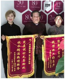 水韵花都业主送锦旗：六年，再次相遇，感恩遇见，感谢付出