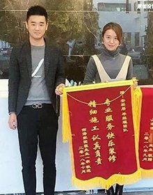 苏州安然居 | 淞泽家园业主：专业服务，快乐装修