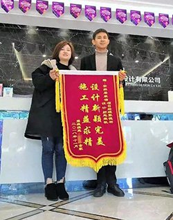 苏州安然居 | 盘蠡雅苑业主送锦旗