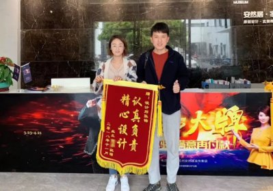 苏州装修 | 一所房子，一位业主，一段故事