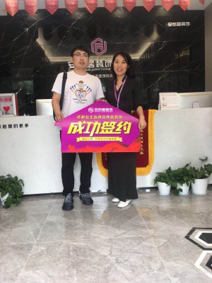 苏州装修| 恭喜安然居16周年7天破100单，结果是实力最好的体现