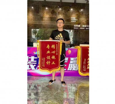 安然居口碑 | 旭辉城业主送锦旗：专业设计 精心施工