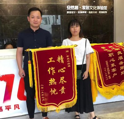 苏州装修公司|“精心尽责，工作热忱”优质服务暖人心