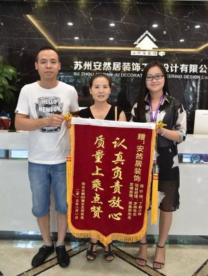 不忘初心，方得始终！让“锦旗”来得更猛烈一些吧！