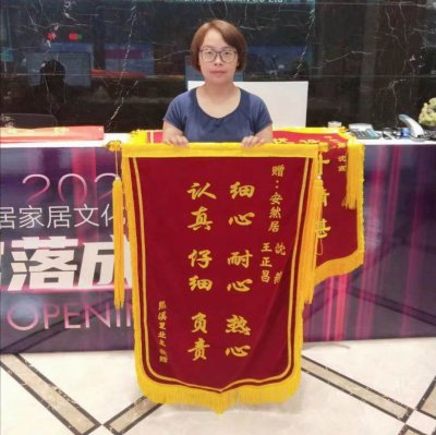 苏州装修：用心负责，不负每一份肯定