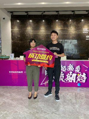 苏州安然居|  初心不变，用行动做好口碑