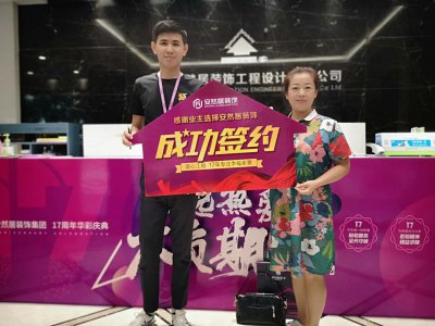 苏州安然居装饰体验式营销赢得“回头客”