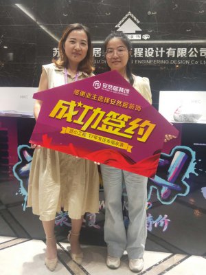 安然居装饰：“周到的服务,让我们客户很舒心”