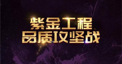 安然居打响年终品质攻坚战，九大工艺再升级，爆款主材9元起……