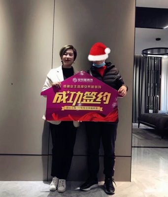 安然居装饰在客户的心目中怎么样？