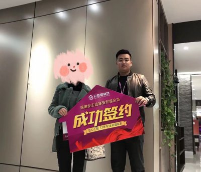 感谢安然居装饰，大品牌，更值得信赖