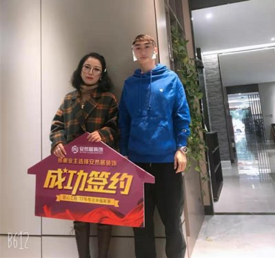 安然居装饰：因为喜欢，不负热爱