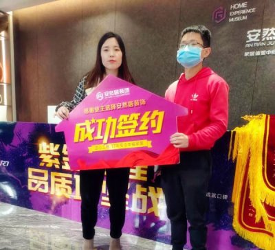 我们不是把客户当上帝，而是把业主当朋友