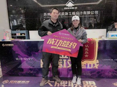 安然居装饰口碑如何？莫名而来，满意而归