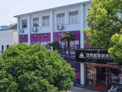 安于品质，然于口碑，居于幸福