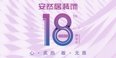 低至18元！周年庆活动攻略？拿来吧你！