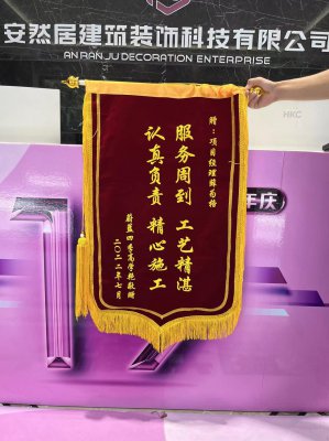 业主认可 | 做完了装修，也做成了朋友