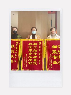 选择安然居，很幸运！