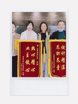 感谢信任，期待2023更多的筑家之梦