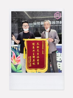 金奖银奖不如客户的夸奖