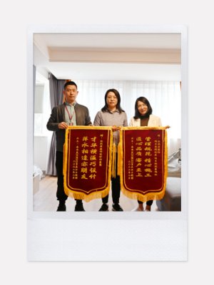 客户的认可是我们最大的动力