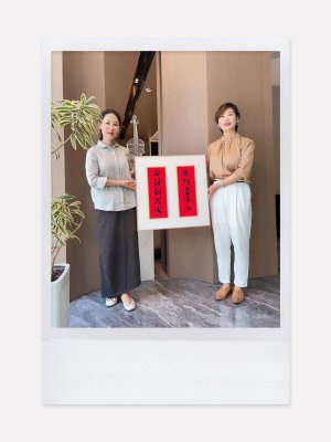 安然居千户，田甜甜万家