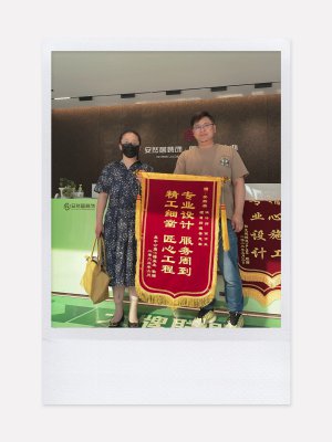 安然居：选对人，真的不会有装修焦虑！