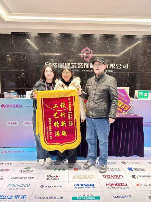 业主评安然居：设计新颖，工艺精湛