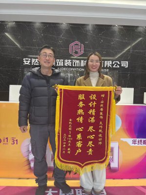 金秋花园业主：心系客户，尽心尽责