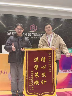 理想城业主：精心设计，温馨装潢