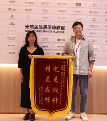 写给安然居的一封信