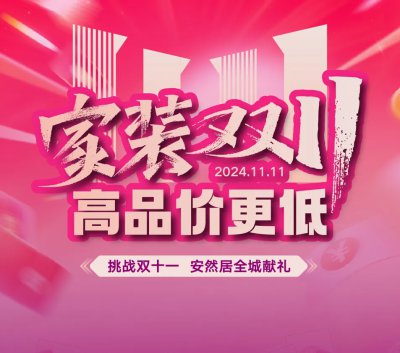 政府补贴指定单位，在线预约享好礼