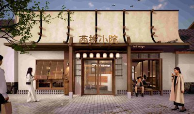 大黄蟹庄