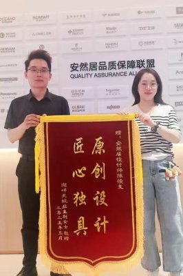 湖畔天城：原创设计，匠心独具