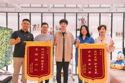 业主夫妇送的双锦旗，是最好的 6 月礼物