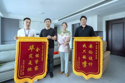 把家当作品，把业主当家人