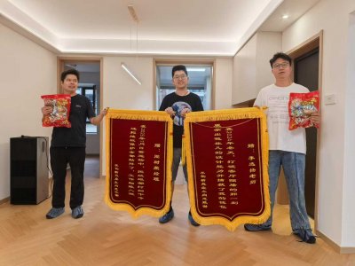 业主带着喜糖 + 锦旗找上门啦