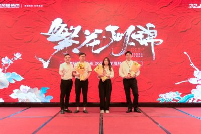 繁花似锦 | 安然居装饰2025半年度经营复盘会圆满举行！