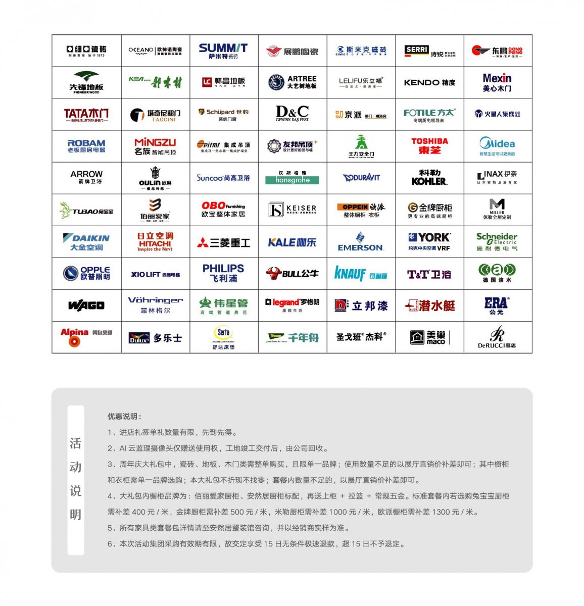 微信图片_20250908114132.jpg