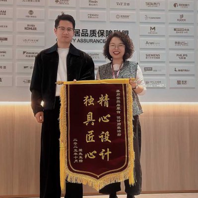 设计师：第三面来自业主的锦旗！